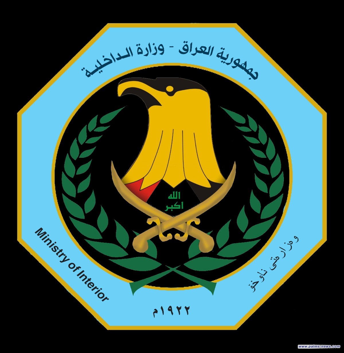 الداخلية العراقية تحذر المواطنين من رابط احتيالي يستهدف بياناتهم